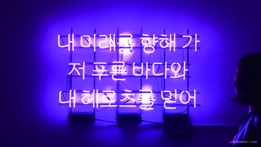 2018年 韓国で開かれたBTSの展示会「오,늘」にて